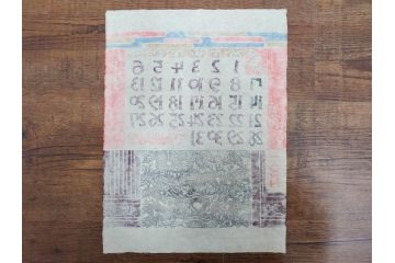 1973年(昭和48年)　人間国宝　芹沢銈介　色鮮やかで温かみを感じる型染カレンダー(木版画、多色摺り、和紙、暦、12ヶ月揃い、諸国民芸たくみ、京都西陣の正月、雪の洞爺湖、石垣島の殿内、花の鎌倉、阿波の木隅、華厳の滝遠望、松島夕照、那覇土産、倉敷、島根八雲村の紙漉、駿河路の秋、東北の街、ケース付き)(R-079467)　