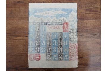 1973年(昭和48年)　人間国宝　芹沢銈介　色鮮やかで温かみを感じる型染カレンダー(木版画、多色摺り、和紙、暦、12ヶ月揃い、諸国民芸たくみ、京都西陣の正月、雪の洞爺湖、石垣島の殿内、花の鎌倉、阿波の木隅、華厳の滝遠望、松島夕照、那覇土産、倉敷、島根八雲村の紙漉、駿河路の秋、東北の街、ケース付き)(R-079467)　