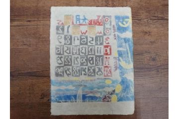 1973年(昭和48年)　人間国宝　芹沢銈介　色鮮やかで温かみを感じる型染カレンダー(木版画、多色摺り、和紙、暦、12ヶ月揃い、諸国民芸たくみ、京都西陣の正月、雪の洞爺湖、石垣島の殿内、花の鎌倉、阿波の木隅、華厳の滝遠望、松島夕照、那覇土産、倉敷、島根八雲村の紙漉、駿河路の秋、東北の街、ケース付き)(R-079467)　