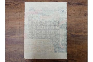 1973年(昭和48年)　人間国宝　芹沢銈介　色鮮やかで温かみを感じる型染カレンダー(木版画、多色摺り、和紙、暦、12ヶ月揃い、諸国民芸たくみ、京都西陣の正月、雪の洞爺湖、石垣島の殿内、花の鎌倉、阿波の木隅、華厳の滝遠望、松島夕照、那覇土産、倉敷、島根八雲村の紙漉、駿河路の秋、東北の街、ケース付き)(R-079467)　