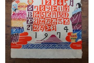 1974年(昭和49年)　人間国宝　芹沢銈介　童話　心がほっこりする型染カレンダー(木版画、多色摺り、和紙、暦、12ヶ月揃い、諸国民芸たくみ、天の羽衣、鴨とり権兵衛、一寸法師、花咲かじじい、足柄山の金太郎、かじ屋といし屋、浦島太郎、いなばの白兎、かぐや姫、猿かに合戦、舌切りすゞめ、ねずみのよめいり、ケース付き)(R-079468)　