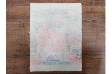 1974年(昭和49年)　人間国宝　芹沢銈介　童話　心がほっこりする型染カレンダー(木版画、多色摺り、和紙、暦、12ヶ月揃い、諸国民芸たくみ、天の羽衣、鴨とり権兵衛、一寸法師、花咲かじじい、足柄山の金太郎、かじ屋といし屋、浦島太郎、いなばの白兎、かぐや姫、猿かに合戦、舌切りすゞめ、ねずみのよめいり、ケース付き)(R-079468)　