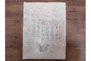 1974年(昭和49年)　人間国宝　芹沢銈介　童話　心がほっこりする型染カレンダー(木版画、多色摺り、和紙、暦、12ヶ月揃い、諸国民芸たくみ、天の羽衣、鴨とり権兵衛、一寸法師、花咲かじじい、足柄山の金太郎、かじ屋といし屋、浦島太郎、いなばの白兎、かぐや姫、猿かに合戦、舌切りすゞめ、ねずみのよめいり、ケース付き)(R-079468)　