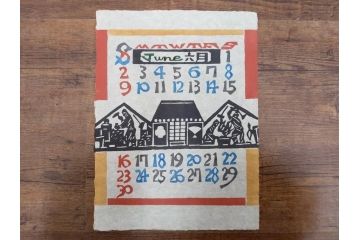 1974年(昭和49年)　人間国宝　芹沢銈介　童話　心がほっこりする型染カレンダー(木版画、多色摺り、和紙、暦、12ヶ月揃い、諸国民芸たくみ、天の羽衣、鴨とり権兵衛、一寸法師、花咲かじじい、足柄山の金太郎、かじ屋といし屋、浦島太郎、いなばの白兎、かぐや姫、猿かに合戦、舌切りすゞめ、ねずみのよめいり、ケース付き)(R-079468)　