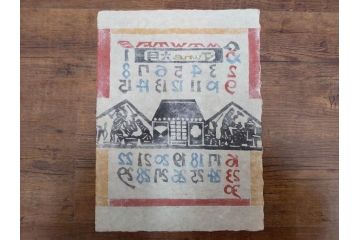 1974年(昭和49年)　人間国宝　芹沢銈介　童話　心がほっこりする型染カレンダー(木版画、多色摺り、和紙、暦、12ヶ月揃い、諸国民芸たくみ、天の羽衣、鴨とり権兵衛、一寸法師、花咲かじじい、足柄山の金太郎、かじ屋といし屋、浦島太郎、いなばの白兎、かぐや姫、猿かに合戦、舌切りすゞめ、ねずみのよめいり、ケース付き)(R-079468)　