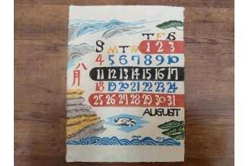 1974年(昭和49年)　人間国宝　芹沢銈介　童話　心がほっこりする型染カレンダー(木版画、多色摺り、和紙、暦、12ヶ月揃い、諸国民芸たくみ、天の羽衣、鴨とり権兵衛、一寸法師、花咲かじじい、足柄山の金太郎、かじ屋といし屋、浦島太郎、いなばの白兎、かぐや姫、猿かに合戦、舌切りすゞめ、ねずみのよめいり、ケース付き)(R-079468)　