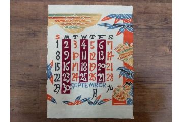 1974年(昭和49年)　人間国宝　芹沢銈介　童話　心がほっこりする型染カレンダー(木版画、多色摺り、和紙、暦、12ヶ月揃い、諸国民芸たくみ、天の羽衣、鴨とり権兵衛、一寸法師、花咲かじじい、足柄山の金太郎、かじ屋といし屋、浦島太郎、いなばの白兎、かぐや姫、猿かに合戦、舌切りすゞめ、ねずみのよめいり、ケース付き)(R-079468)　