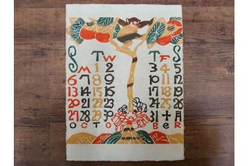 1974年(昭和49年)　人間国宝　芹沢銈介　童話　心がほっこりする型染カレンダー(木版画、多色摺り、和紙、暦、12ヶ月揃い、諸国民芸たくみ、天の羽衣、鴨とり権兵衛、一寸法師、花咲かじじい、足柄山の金太郎、かじ屋といし屋、浦島太郎、いなばの白兎、かぐや姫、猿かに合戦、舌切りすゞめ、ねずみのよめいり、ケース付き)(R-079468)　
