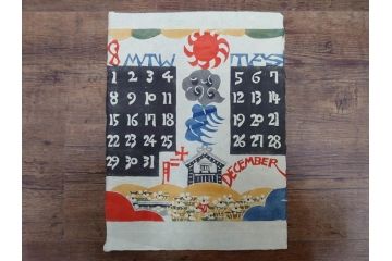 1974年(昭和49年)　人間国宝　芹沢銈介　童話　心がほっこりする型染カレンダー(木版画、多色摺り、和紙、暦、12ヶ月揃い、諸国民芸たくみ、天の羽衣、鴨とり権兵衛、一寸法師、花咲かじじい、足柄山の金太郎、かじ屋といし屋、浦島太郎、いなばの白兎、かぐや姫、猿かに合戦、舌切りすゞめ、ねずみのよめいり、ケース付き)(R-079468)　