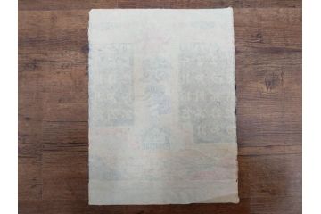 1974年(昭和49年)　人間国宝　芹沢銈介　童話　心がほっこりする型染カレンダー(木版画、多色摺り、和紙、暦、12ヶ月揃い、諸国民芸たくみ、天の羽衣、鴨とり権兵衛、一寸法師、花咲かじじい、足柄山の金太郎、かじ屋といし屋、浦島太郎、いなばの白兎、かぐや姫、猿かに合戦、舌切りすゞめ、ねずみのよめいり、ケース付き)(R-079468)　