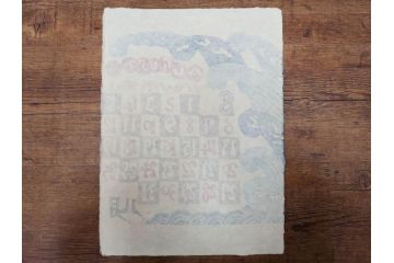 1977年(昭和52年)・1978年(昭和53年)　人間国宝　芹沢銈介　お部屋の雰囲気を明るく演出する型染カレンダー2点セット(木版画、多色摺り、和紙、暦、12ヶ月揃い、諸国民芸たくみ、鶴、ツル、鳥、花、山、植物、風景、波、海、紅葉、もみじ、ケース付き)(R-079469)　