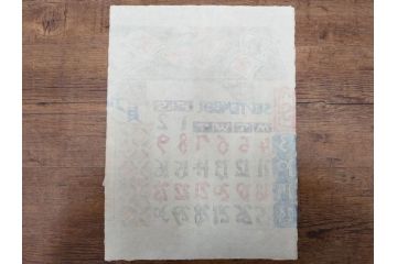 1977年(昭和52年)・1978年(昭和53年)　人間国宝　芹沢銈介　お部屋の雰囲気を明るく演出する型染カレンダー2点セット(木版画、多色摺り、和紙、暦、12ヶ月揃い、諸国民芸たくみ、鶴、ツル、鳥、花、山、植物、風景、波、海、紅葉、もみじ、ケース付き)(R-079469)　