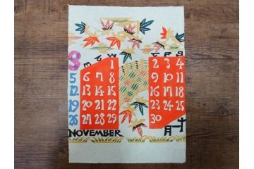 1977年(昭和52年)・1978年(昭和53年)　人間国宝　芹沢銈介　お部屋の雰囲気を明るく演出する型染カレンダー2点セット(木版画、多色摺り、和紙、暦、12ヶ月揃い、諸国民芸たくみ、鶴、ツル、鳥、花、山、植物、風景、波、海、紅葉、もみじ、ケース付き)(R-079469)　