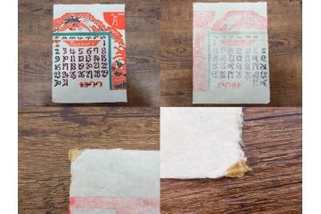1977年(昭和52年)・1978年(昭和53年)　人間国宝　芹沢銈介　お部屋の雰囲気を明るく演出する型染カレンダー2点セット(木版画、多色摺り、和紙、暦、12ヶ月揃い、諸国民芸たくみ、鶴、ツル、鳥、花、山、植物、風景、波、海、紅葉、もみじ、ケース付き)(R-079469)　