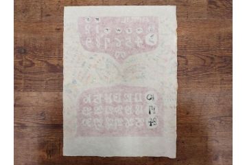 1977年(昭和52年)・1978年(昭和53年)　人間国宝　芹沢銈介　お部屋の雰囲気を明るく演出する型染カレンダー2点セット(木版画、多色摺り、和紙、暦、12ヶ月揃い、諸国民芸たくみ、鶴、ツル、鳥、花、山、植物、風景、波、海、紅葉、もみじ、ケース付き)(R-079469)　