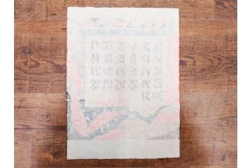 1977年(昭和52年)・1978年(昭和53年)　人間国宝　芹沢銈介　お部屋の雰囲気を明るく演出する型染カレンダー2点セット(木版画、多色摺り、和紙、暦、12ヶ月揃い、諸国民芸たくみ、鶴、ツル、鳥、花、山、植物、風景、波、海、紅葉、もみじ、ケース付き)(R-079469)　