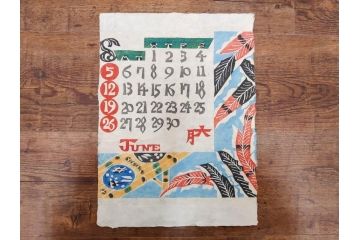 1977年(昭和52年)・1978年(昭和53年)　人間国宝　芹沢銈介　お部屋の雰囲気を明るく演出する型染カレンダー2点セット(木版画、多色摺り、和紙、暦、12ヶ月揃い、諸国民芸たくみ、鶴、ツル、鳥、花、山、植物、風景、波、海、紅葉、もみじ、ケース付き)(R-079469)　