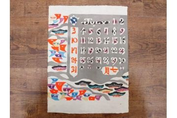 1977年(昭和52年)・1978年(昭和53年)　人間国宝　芹沢銈介　お部屋の雰囲気を明るく演出する型染カレンダー2点セット(木版画、多色摺り、和紙、暦、12ヶ月揃い、諸国民芸たくみ、鶴、ツル、鳥、花、山、植物、風景、波、海、紅葉、もみじ、ケース付き)(R-079469)　
