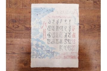 1977年(昭和52年)・1978年(昭和53年)　人間国宝　芹沢銈介　お部屋の雰囲気を明るく演出する型染カレンダー2点セット(木版画、多色摺り、和紙、暦、12ヶ月揃い、諸国民芸たくみ、鶴、ツル、鳥、花、山、植物、風景、波、海、紅葉、もみじ、ケース付き)(R-079469)　