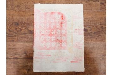 1977年(昭和52年)・1978年(昭和53年)　人間国宝　芹沢銈介　お部屋の雰囲気を明るく演出する型染カレンダー2点セット(木版画、多色摺り、和紙、暦、12ヶ月揃い、諸国民芸たくみ、鶴、ツル、鳥、花、山、植物、風景、波、海、紅葉、もみじ、ケース付き)(R-079469)　
