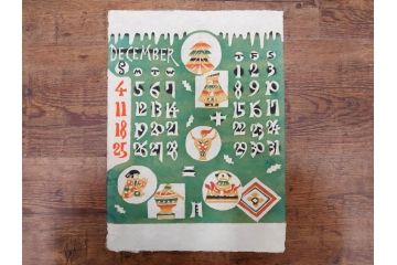 1977年(昭和52年)・1978年(昭和53年)　人間国宝　芹沢銈介　お部屋の雰囲気を明るく演出する型染カレンダー2点セット(木版画、多色摺り、和紙、暦、12ヶ月揃い、諸国民芸たくみ、鶴、ツル、鳥、花、山、植物、風景、波、海、紅葉、もみじ、ケース付き)(R-079469)　