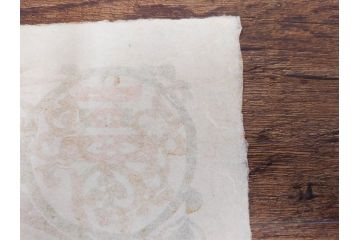 1985年(昭和60年)　人間国宝　芹沢銈介　大胆な和モダンのデザインに目を奪われる型染カレンダー(木版画、多色摺り、和紙、暦、12ヶ月揃い、諸国民芸たくみ、唐草、桜、さくら、ツル、鶴、花、藤、扇子、トンボ、蜻蛉、栗、紅葉、波、ケース付き)(R-079470)　
