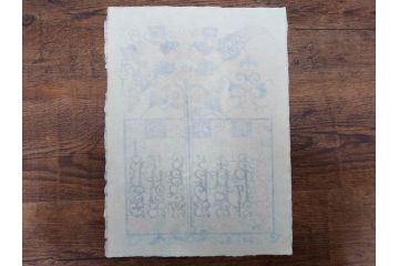 1985年(昭和60年)　人間国宝　芹沢銈介　大胆な和モダンのデザインに目を奪われる型染カレンダー(木版画、多色摺り、和紙、暦、12ヶ月揃い、諸国民芸たくみ、唐草、桜、さくら、ツル、鶴、花、藤、扇子、トンボ、蜻蛉、栗、紅葉、波、ケース付き)(R-079470)　