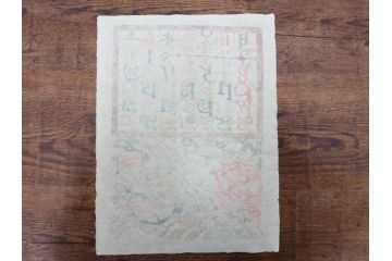1985年(昭和60年)　人間国宝　芹沢銈介　大胆な和モダンのデザインに目を奪われる型染カレンダー(木版画、多色摺り、和紙、暦、12ヶ月揃い、諸国民芸たくみ、唐草、桜、さくら、ツル、鶴、花、藤、扇子、トンボ、蜻蛉、栗、紅葉、波、ケース付き)(R-079470)　