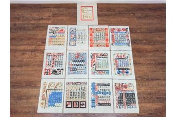 1987年(昭和62年)　人間国宝　芹沢銈介　細かな彩色に匠の技が光る型染カレンダー(木版画、多色摺り、和紙、暦、12ヶ月揃い、竹、宝船、農作業、手仕事、桃の節句、蝶、ちょう、花、植物、端午の節句、鯉登り、トンボ、蜻蛉、キツツキ、柿、栗、くり、ケース付き)(R-079471)　
