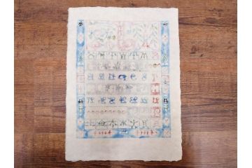 1987年(昭和62年)　人間国宝　芹沢銈介　細かな彩色に匠の技が光る型染カレンダー(木版画、多色摺り、和紙、暦、12ヶ月揃い、竹、宝船、農作業、手仕事、桃の節句、蝶、ちょう、花、植物、端午の節句、鯉登り、トンボ、蜻蛉、キツツキ、柿、栗、くり、ケース付き)(R-079471)　