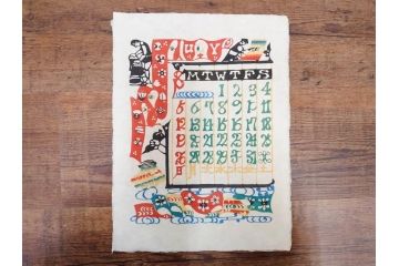 1987年(昭和62年)　人間国宝　芹沢銈介　細かな彩色に匠の技が光る型染カレンダー(木版画、多色摺り、和紙、暦、12ヶ月揃い、竹、宝船、農作業、手仕事、桃の節句、蝶、ちょう、花、植物、端午の節句、鯉登り、トンボ、蜻蛉、キツツキ、柿、栗、くり、ケース付き)(R-079471)　