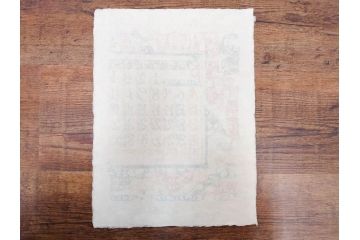 1987年(昭和62年)　人間国宝　芹沢銈介　細かな彩色に匠の技が光る型染カレンダー(木版画、多色摺り、和紙、暦、12ヶ月揃い、竹、宝船、農作業、手仕事、桃の節句、蝶、ちょう、花、植物、端午の節句、鯉登り、トンボ、蜻蛉、キツツキ、柿、栗、くり、ケース付き)(R-079471)　