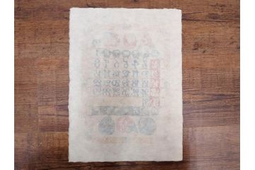 1987年(昭和62年)　人間国宝　芹沢銈介　細かな彩色に匠の技が光る型染カレンダー(木版画、多色摺り、和紙、暦、12ヶ月揃い、竹、宝船、農作業、手仕事、桃の節句、蝶、ちょう、花、植物、端午の節句、鯉登り、トンボ、蜻蛉、キツツキ、柿、栗、くり、ケース付き)(R-079471)　