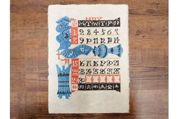 1987年(昭和62年)　人間国宝　芹沢銈介　細かな彩色に匠の技が光る型染カレンダー(木版画、多色摺り、和紙、暦、12ヶ月揃い、竹、宝船、農作業、手仕事、桃の節句、蝶、ちょう、花、植物、端午の節句、鯉登り、トンボ、蜻蛉、キツツキ、柿、栗、くり、ケース付き)(R-079471)　