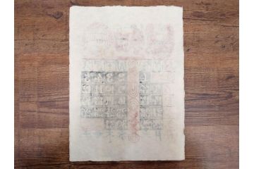 1987年(昭和62年)　人間国宝　芹沢銈介　細かな彩色に匠の技が光る型染カレンダー(木版画、多色摺り、和紙、暦、12ヶ月揃い、竹、宝船、農作業、手仕事、桃の節句、蝶、ちょう、花、植物、端午の節句、鯉登り、トンボ、蜻蛉、キツツキ、柿、栗、くり、ケース付き)(R-079471)　