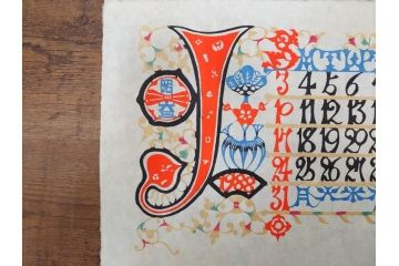 1988年(昭和63年)　人間国宝　芹沢�_介　大胆なデザインが魅力の型染カレンダー(木版画、多色摺り、和紙、暦、12ヶ月揃い、鶴、ツル、亀、カメ、松竹梅、蝶、ちょう、鯉登、鳥、柳、植物、朝顔、柿、栗、紅葉、お地蔵様、ケース付き)(R-079472)