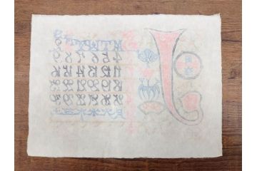 1988年(昭和63年)　人間国宝　芹沢�_介　大胆なデザインが魅力の型染カレンダー(木版画、多色摺り、和紙、暦、12ヶ月揃い、鶴、ツル、亀、カメ、松竹梅、蝶、ちょう、鯉登、鳥、柳、植物、朝顔、柿、栗、紅葉、お地蔵様、ケース付き)(R-079472)