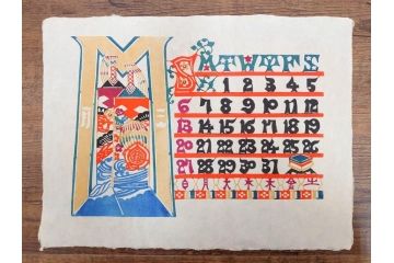 1988年(昭和63年)　人間国宝　芹沢�_介　大胆なデザインが魅力の型染カレンダー(木版画、多色摺り、和紙、暦、12ヶ月揃い、鶴、ツル、亀、カメ、松竹梅、蝶、ちょう、鯉登、鳥、柳、植物、朝顔、柿、栗、紅葉、お地蔵様、ケース付き)(R-079472)