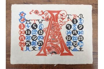 1988年(昭和63年)　人間国宝　芹沢�_介　大胆なデザインが魅力の型染カレンダー(木版画、多色摺り、和紙、暦、12ヶ月揃い、鶴、ツル、亀、カメ、松竹梅、蝶、ちょう、鯉登、鳥、柳、植物、朝顔、柿、栗、紅葉、お地蔵様、ケース付き)(R-079472)