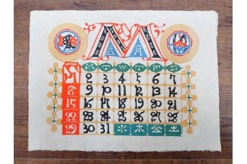 1988年(昭和63年)　人間国宝　芹沢�_介　大胆なデザインが魅力の型染カレンダー(木版画、多色摺り、和紙、暦、12ヶ月揃い、鶴、ツル、亀、カメ、松竹梅、蝶、ちょう、鯉登、鳥、柳、植物、朝顔、柿、栗、紅葉、お地蔵様、ケース付き)(R-079472)
