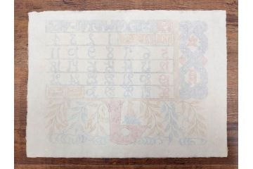 1988年(昭和63年)　人間国宝　芹沢�_介　大胆なデザインが魅力の型染カレンダー(木版画、多色摺り、和紙、暦、12ヶ月揃い、鶴、ツル、亀、カメ、松竹梅、蝶、ちょう、鯉登、鳥、柳、植物、朝顔、柿、栗、紅葉、お地蔵様、ケース付き)(R-079472)