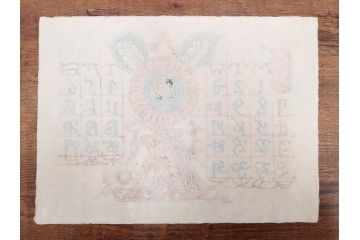 1988年(昭和63年)　人間国宝　芹沢�_介　大胆なデザインが魅力の型染カレンダー(木版画、多色摺り、和紙、暦、12ヶ月揃い、鶴、ツル、亀、カメ、松竹梅、蝶、ちょう、鯉登、鳥、柳、植物、朝顔、柿、栗、紅葉、お地蔵様、ケース付き)(R-079472)