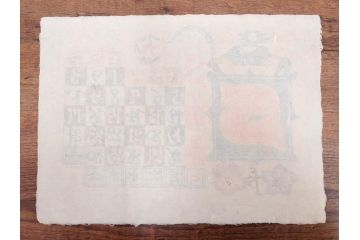 1988年(昭和63年)　人間国宝　芹沢�_介　大胆なデザインが魅力の型染カレンダー(木版画、多色摺り、和紙、暦、12ヶ月揃い、鶴、ツル、亀、カメ、松竹梅、蝶、ちょう、鯉登、鳥、柳、植物、朝顔、柿、栗、紅葉、お地蔵様、ケース付き)(R-079472)