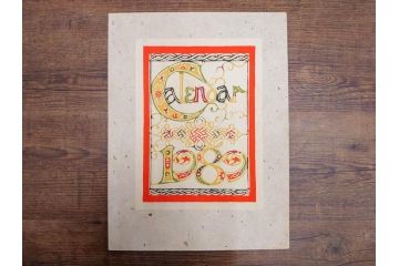 1989年(昭和64年)　人間国宝　芹沢銈介　カラフルな色使いが美しい型染カレンダー(木版画、多色摺り、和紙、暦、12ヶ月揃い、日の出、正月、ひなまつり、雛祭り、蝶、ちょう、花、植物、柊、蝋燭、ろうそく、うさぎ、兎、鹿、シカ、コオロギ、昆虫、動物、氷の結晶、ケース付き)(R-079473)　
