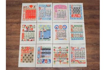 1989年(昭和64年)　人間国宝　芹沢銈介　カラフルな色使いが美しい型染カレンダー(木版画、多色摺り、和紙、暦、12ヶ月揃い、日の出、正月、ひなまつり、雛祭り、蝶、ちょう、花、植物、柊、蝋燭、ろうそく、うさぎ、兎、鹿、シカ、コオロギ、昆虫、動物、氷の結晶、ケース付き)(R-079473)　