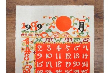 1989年(昭和64年)　人間国宝　芹沢銈介　カラフルな色使いが美しい型染カレンダー(木版画、多色摺り、和紙、暦、12ヶ月揃い、日の出、正月、ひなまつり、雛祭り、蝶、ちょう、花、植物、柊、蝋燭、ろうそく、うさぎ、兎、鹿、シカ、コオロギ、昆虫、動物、氷の結晶、ケース付き)(R-079473)　
