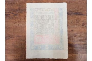 1989年(昭和64年)　人間国宝　芹沢銈介　カラフルな色使いが美しい型染カレンダー(木版画、多色摺り、和紙、暦、12ヶ月揃い、日の出、正月、ひなまつり、雛祭り、蝶、ちょう、花、植物、柊、蝋燭、ろうそく、うさぎ、兎、鹿、シカ、コオロギ、昆虫、動物、氷の結晶、ケース付き)(R-079473)　