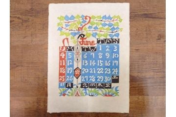 1989年(昭和64年)　人間国宝　芹沢銈介　カラフルな色使いが美しい型染カレンダー(木版画、多色摺り、和紙、暦、12ヶ月揃い、日の出、正月、ひなまつり、雛祭り、蝶、ちょう、花、植物、柊、蝋燭、ろうそく、うさぎ、兎、鹿、シカ、コオロギ、昆虫、動物、氷の結晶、ケース付き)(R-079473)　