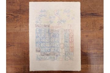 1989年(昭和64年)　人間国宝　芹沢銈介　カラフルな色使いが美しい型染カレンダー(木版画、多色摺り、和紙、暦、12ヶ月揃い、日の出、正月、ひなまつり、雛祭り、蝶、ちょう、花、植物、柊、蝋燭、ろうそく、うさぎ、兎、鹿、シカ、コオロギ、昆虫、動物、氷の結晶、ケース付き)(R-079473)　