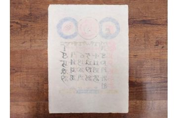 1989年(昭和64年)　人間国宝　芹沢銈介　カラフルな色使いが美しい型染カレンダー(木版画、多色摺り、和紙、暦、12ヶ月揃い、日の出、正月、ひなまつり、雛祭り、蝶、ちょう、花、植物、柊、蝋燭、ろうそく、うさぎ、兎、鹿、シカ、コオロギ、昆虫、動物、氷の結晶、ケース付き)(R-079473)　